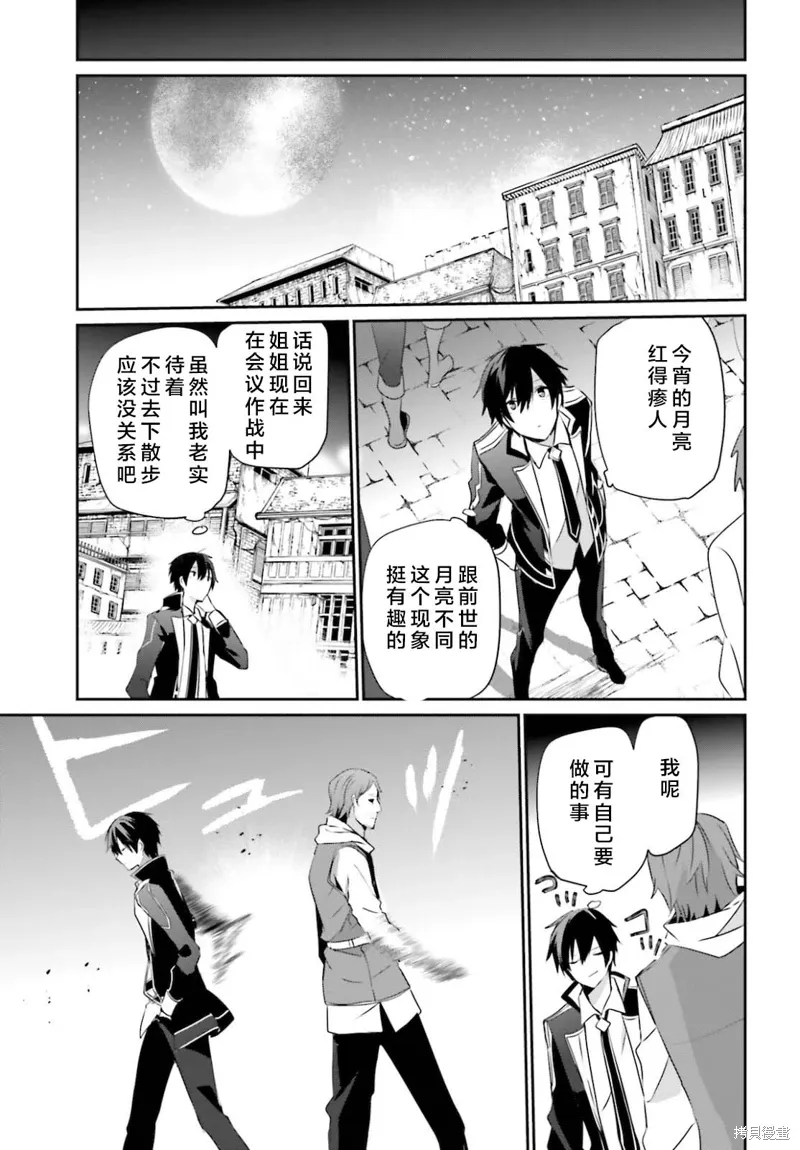 第28话试看4