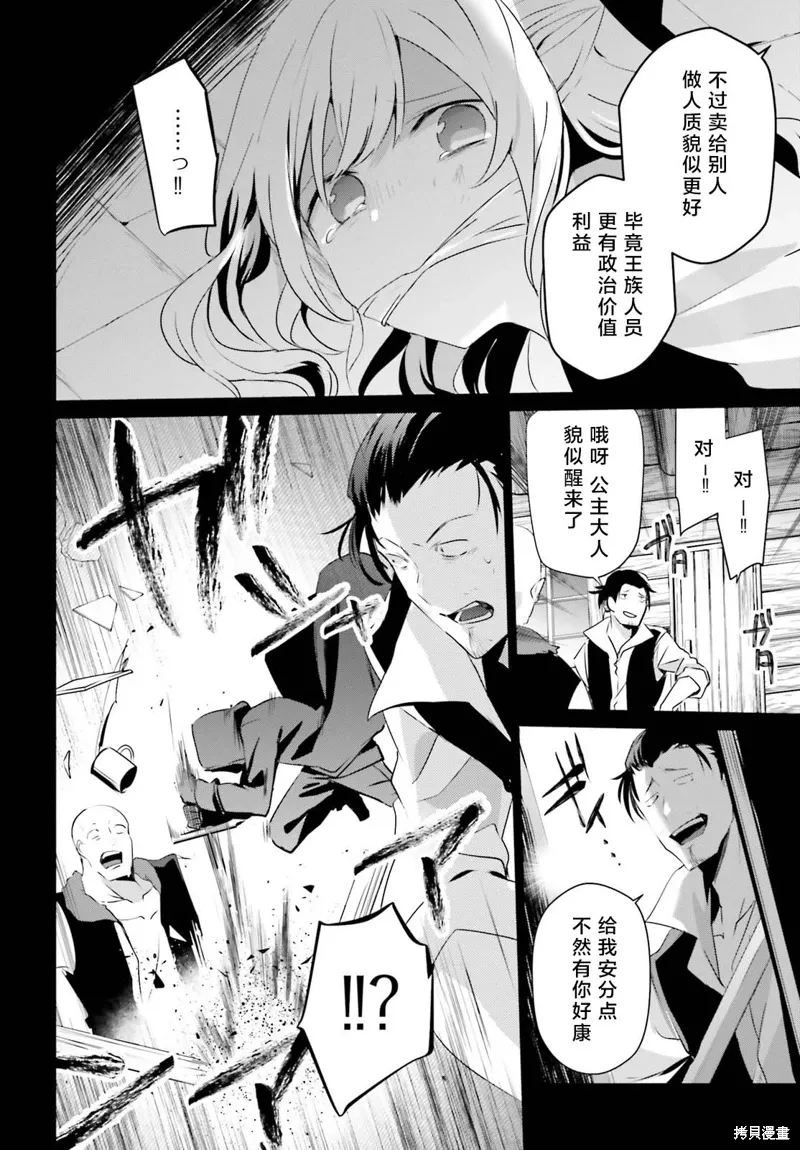 第26话试看3