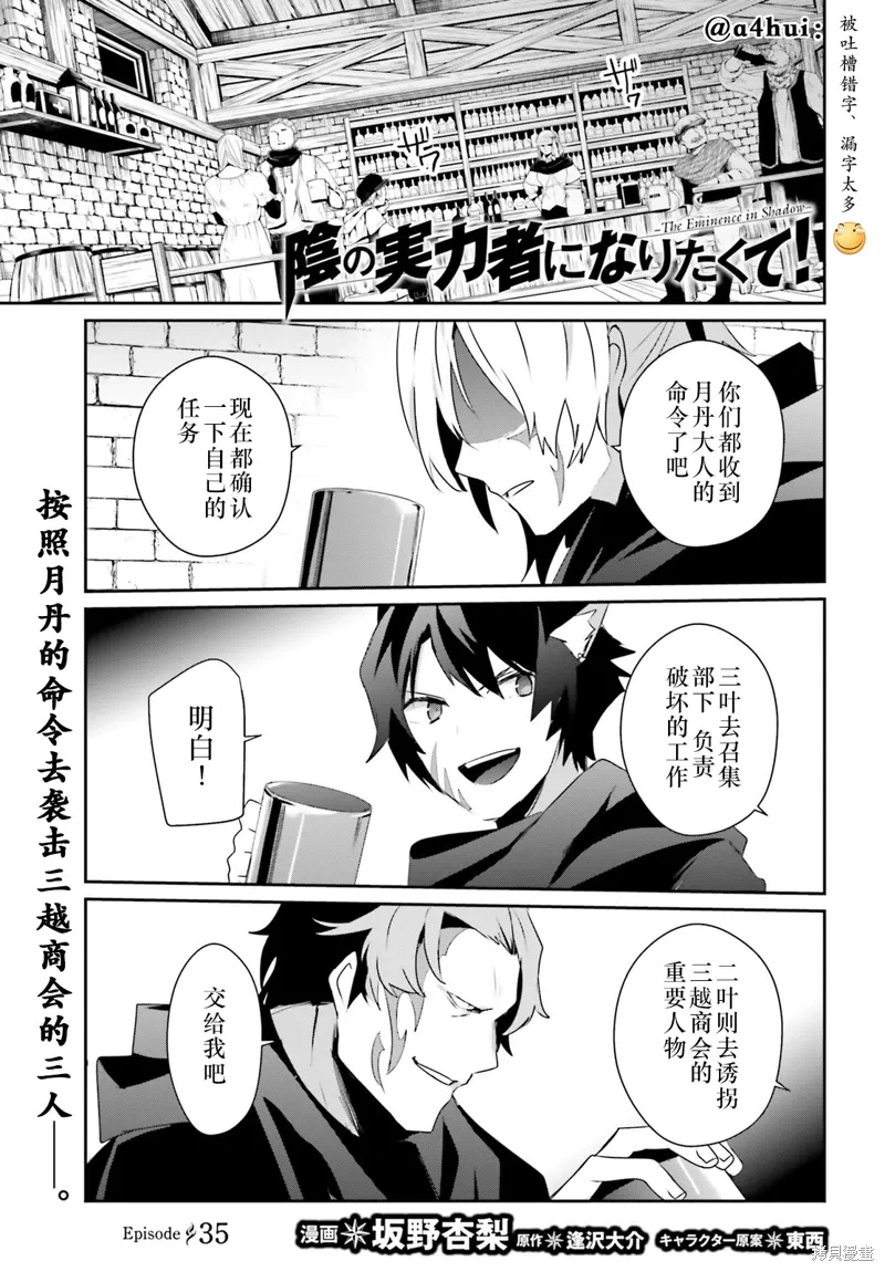 第35话试看0