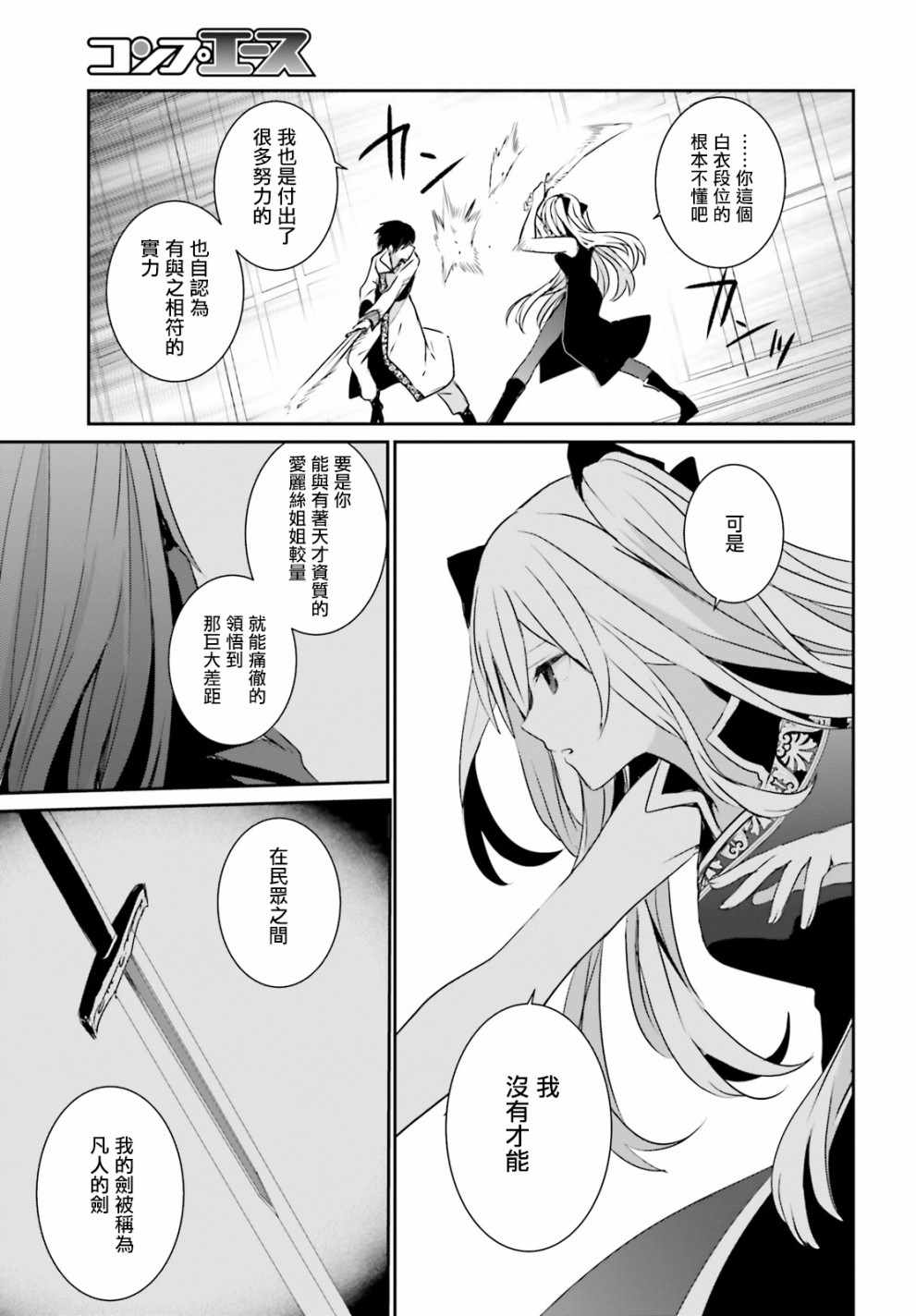 第04话4