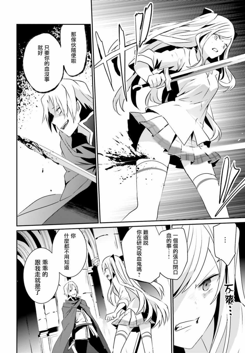 第06话1