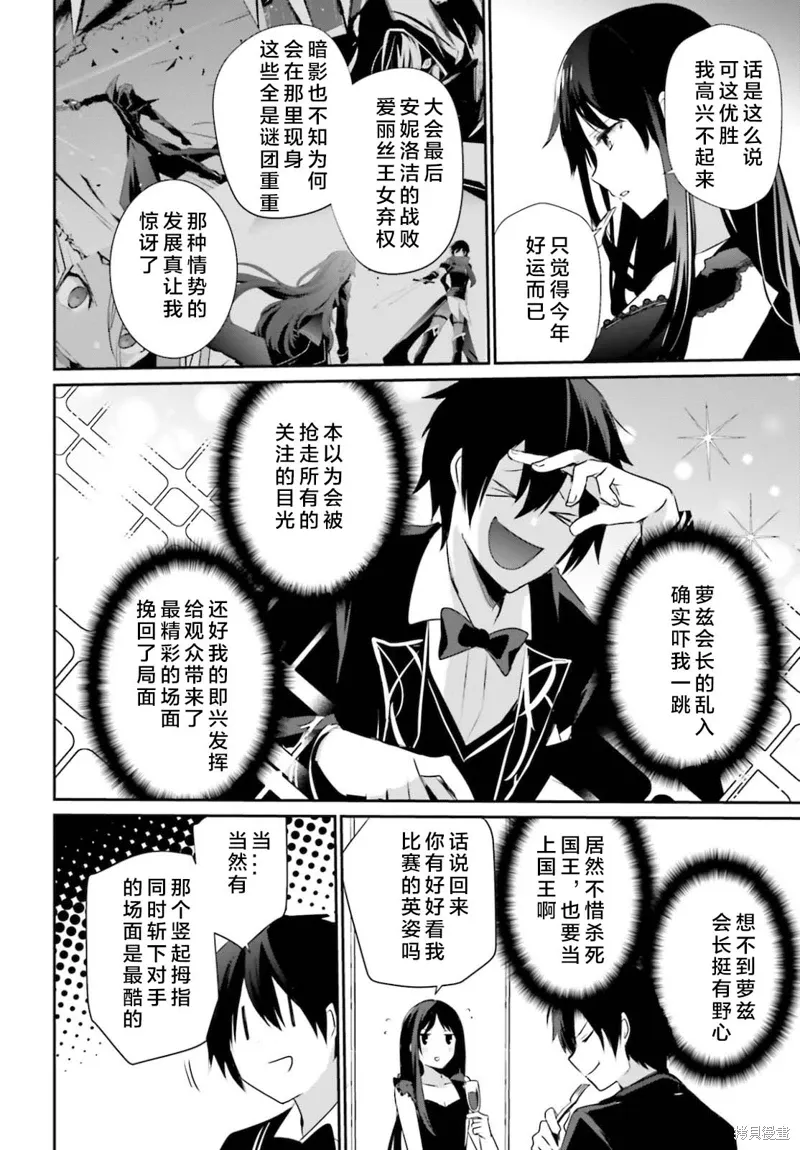 第27话试看3