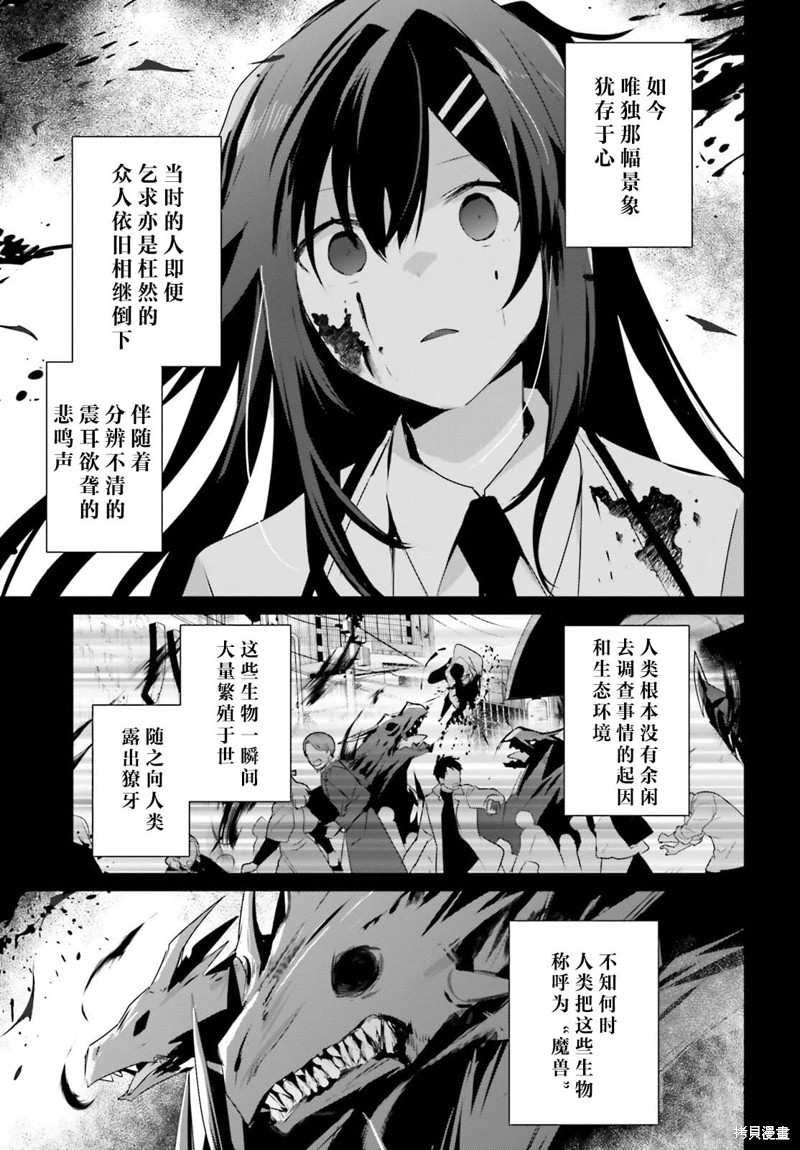 第50话试看2