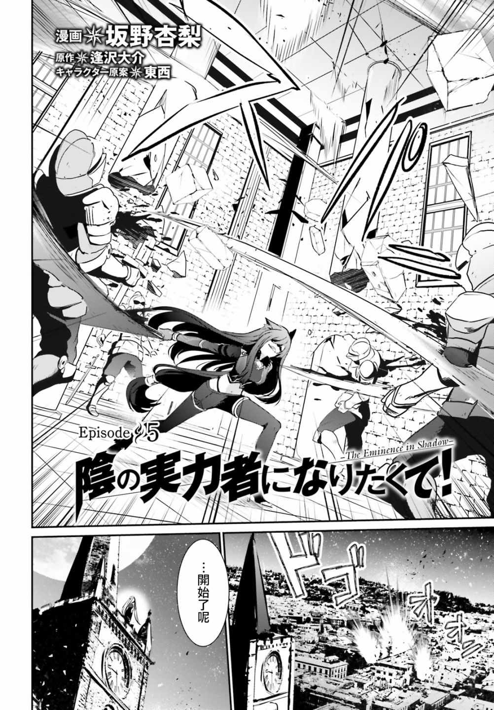 第05话1