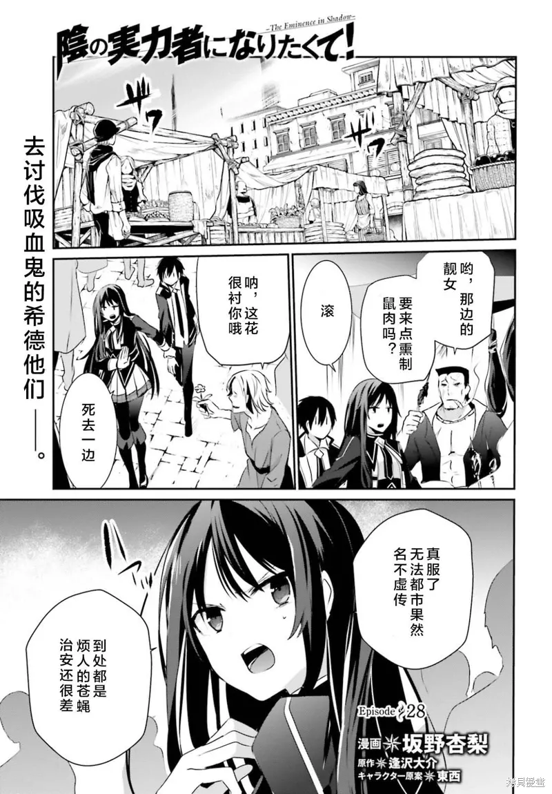 第28话试看0