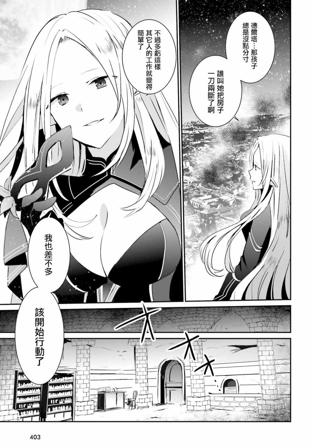 第05话2