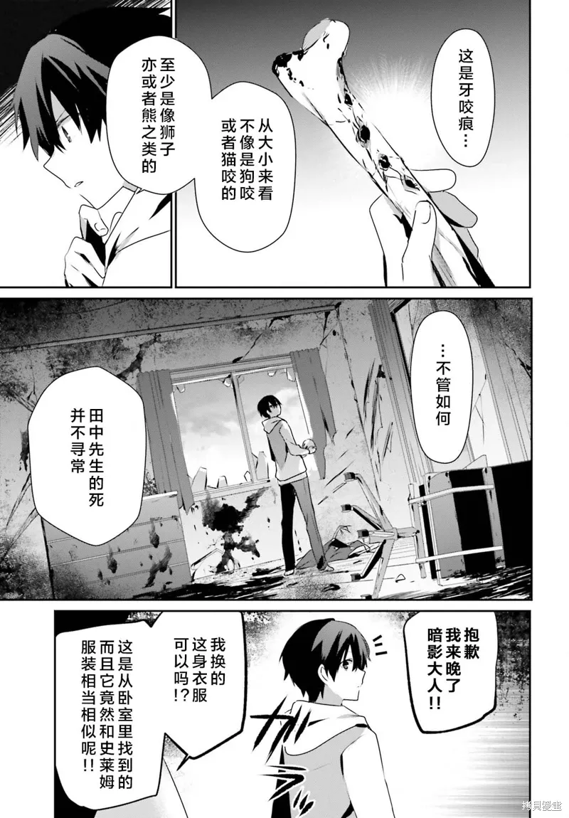 第48话试看2