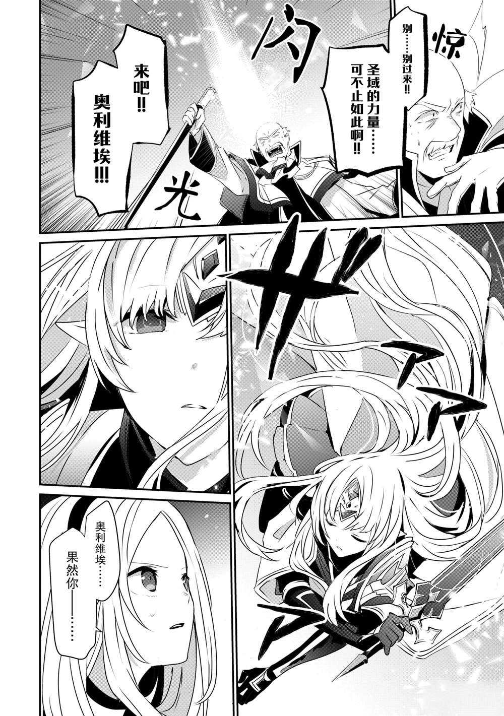 第20话3