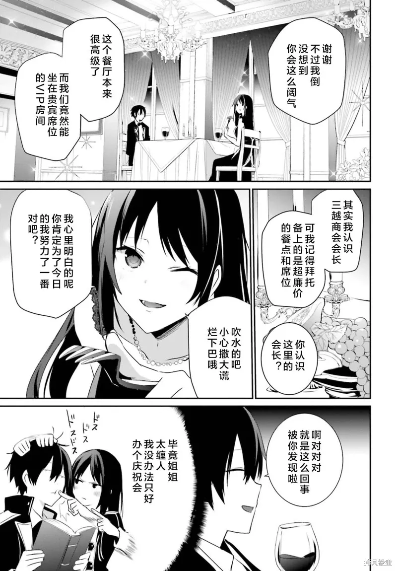 第27话试看2