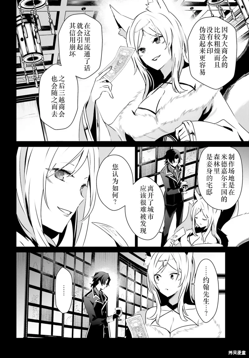 第35话试看3