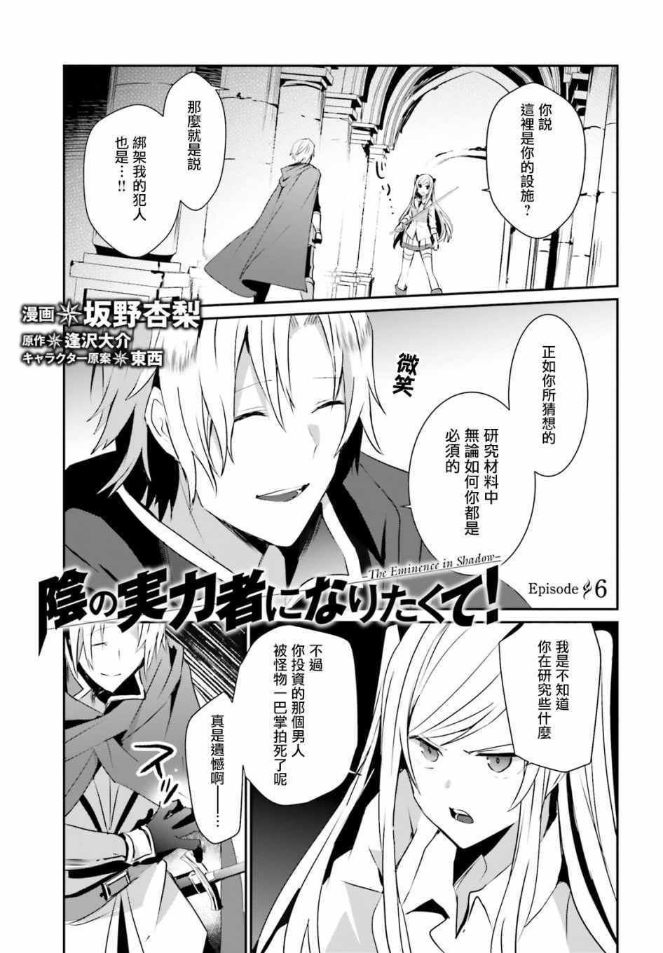 第06话0