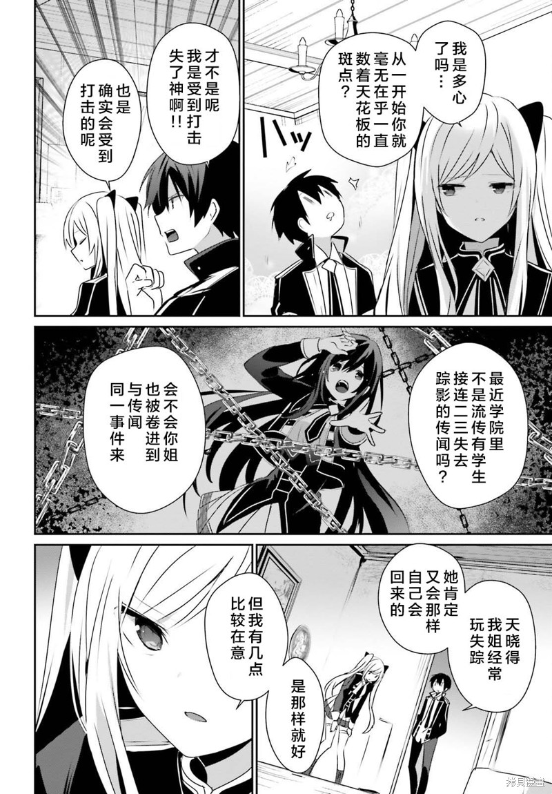 第56话试看1
