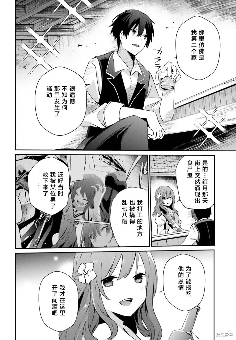 第41话试看1