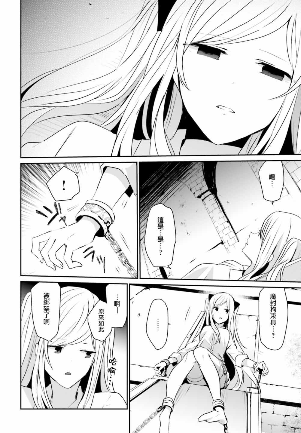第05话3