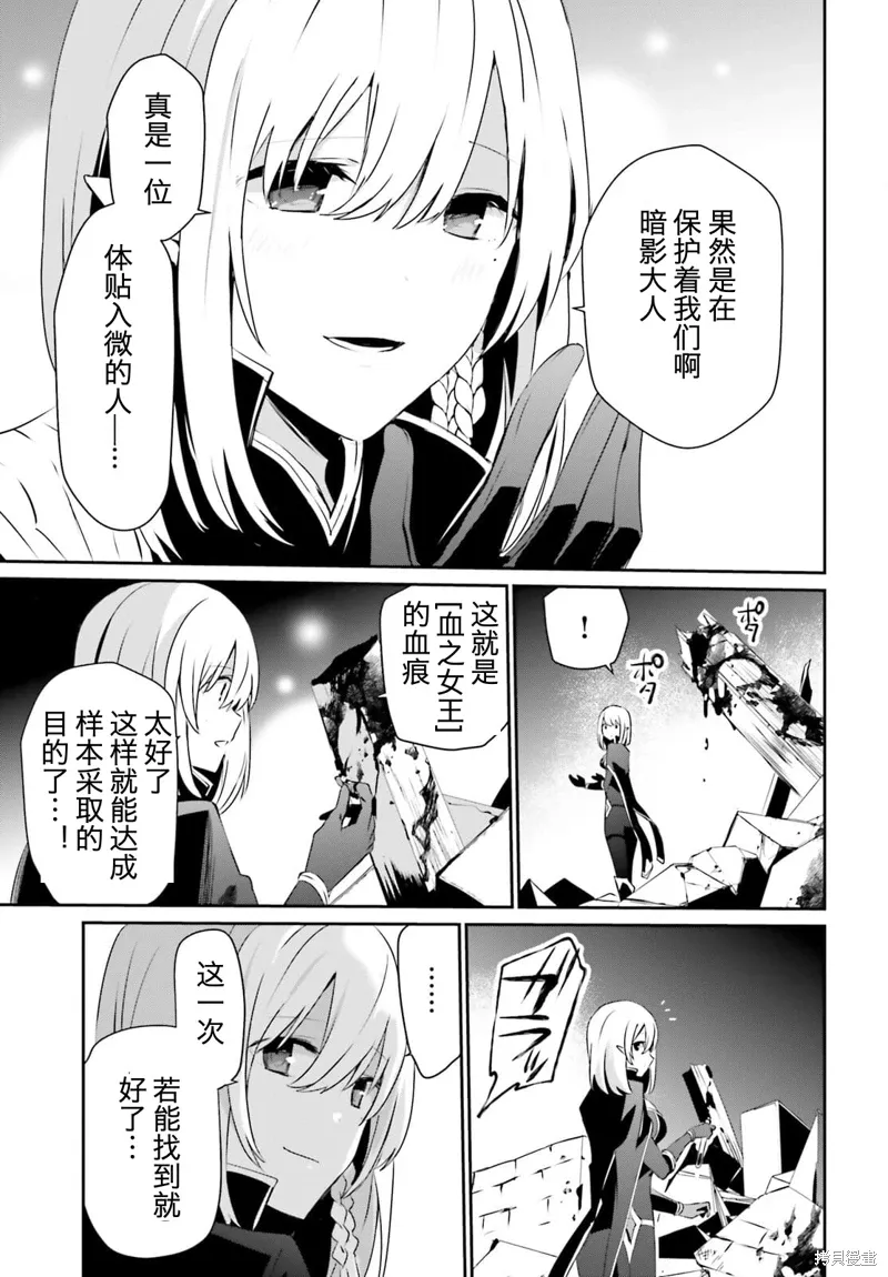 第33话试看2