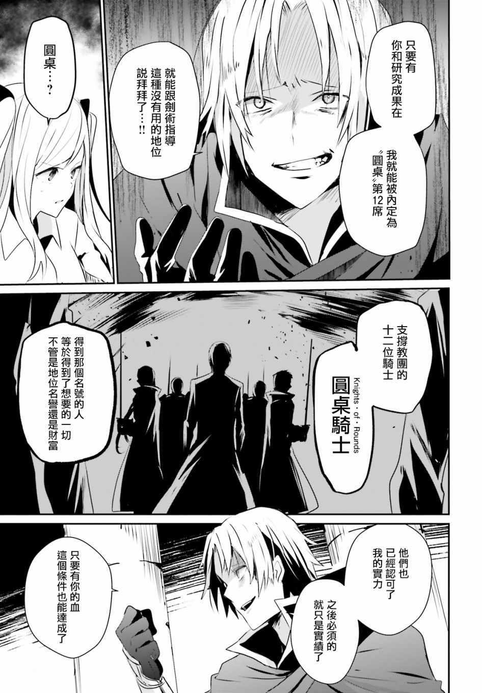 第06话2