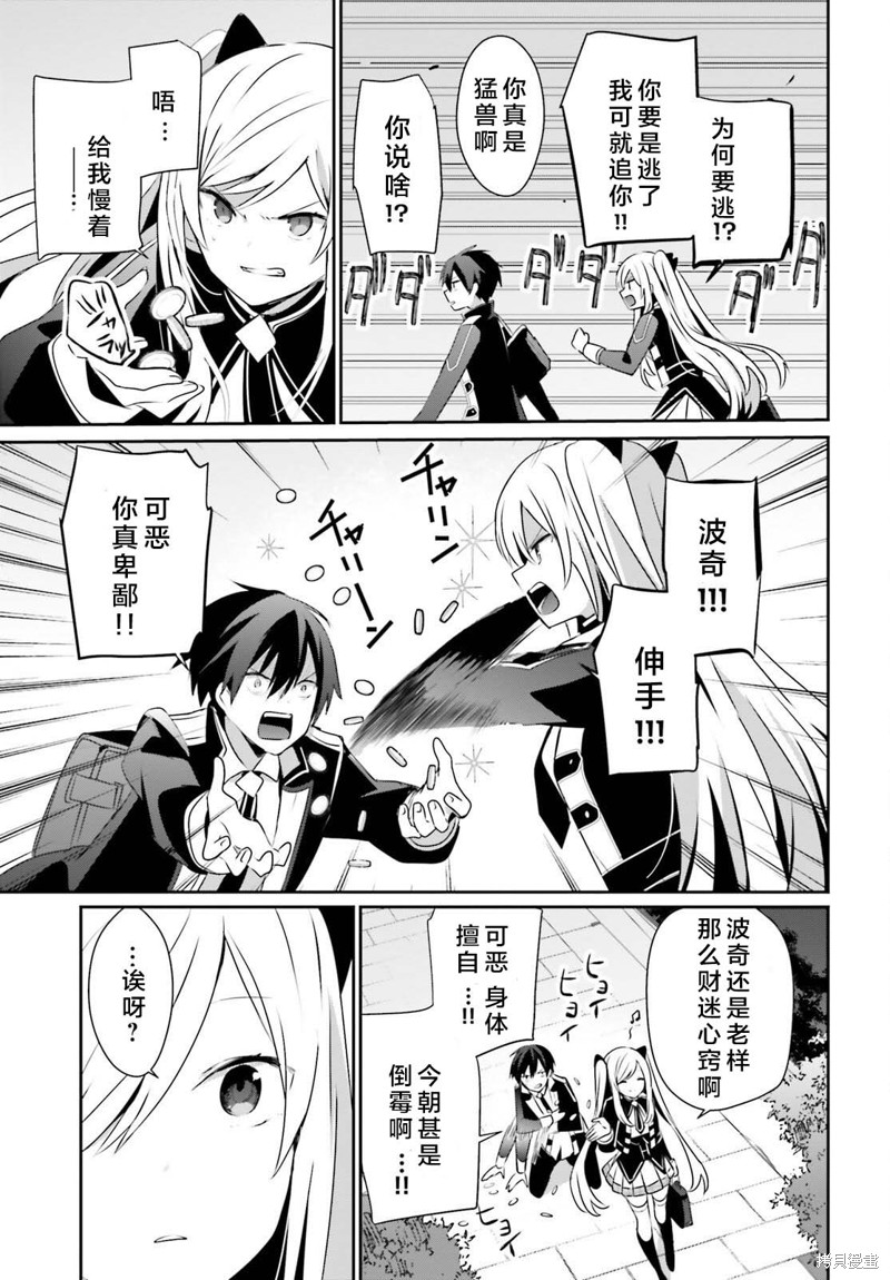 第59话2