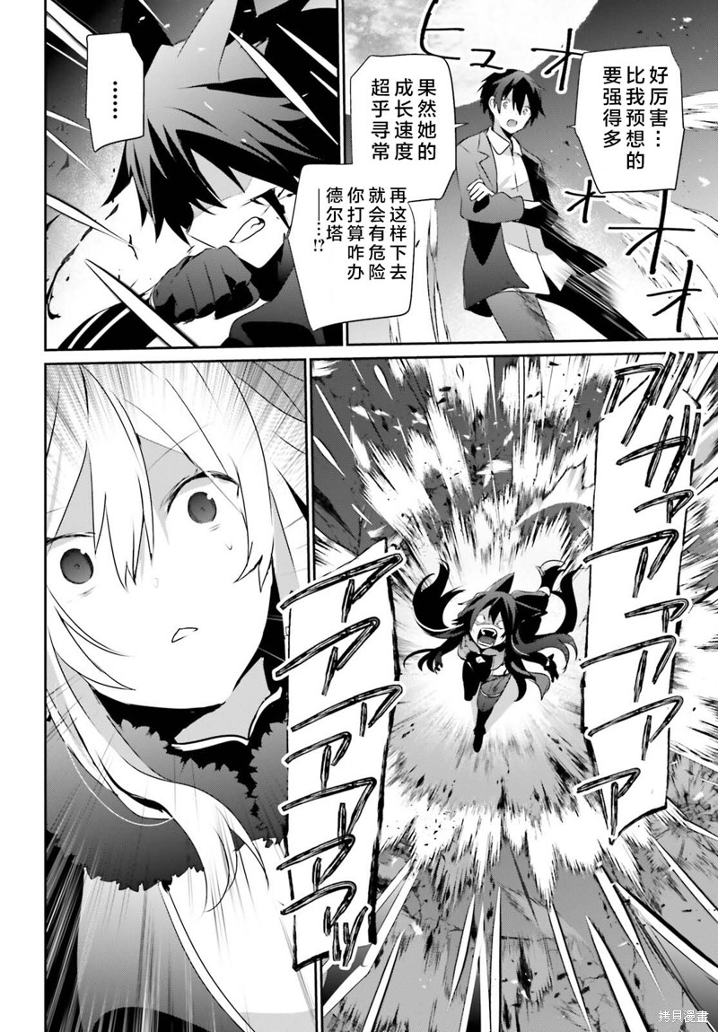 第56话试看1