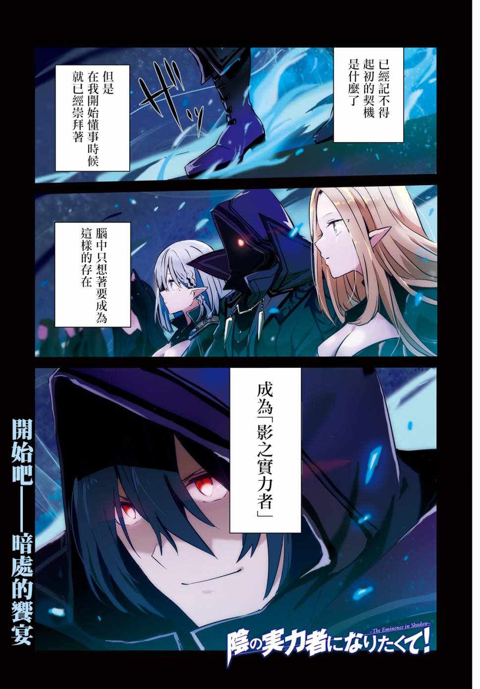 第01话0