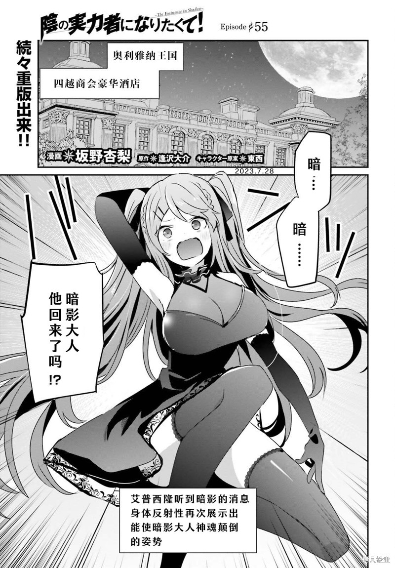第55话试看0