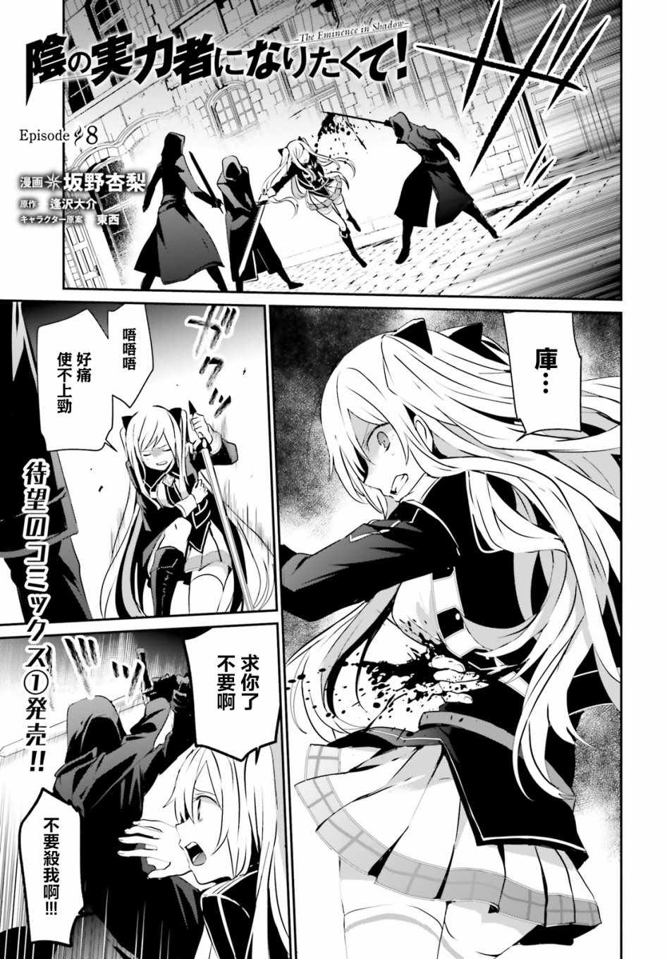 第08话0
