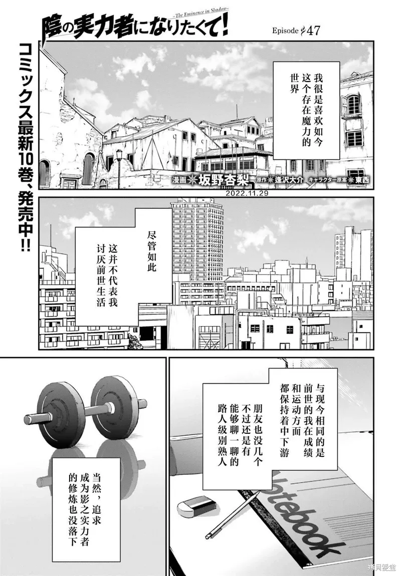 第47话试看0