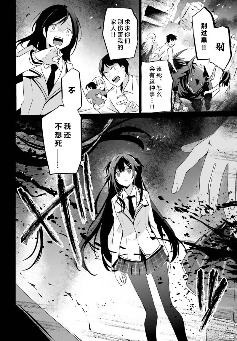 第50话试看1