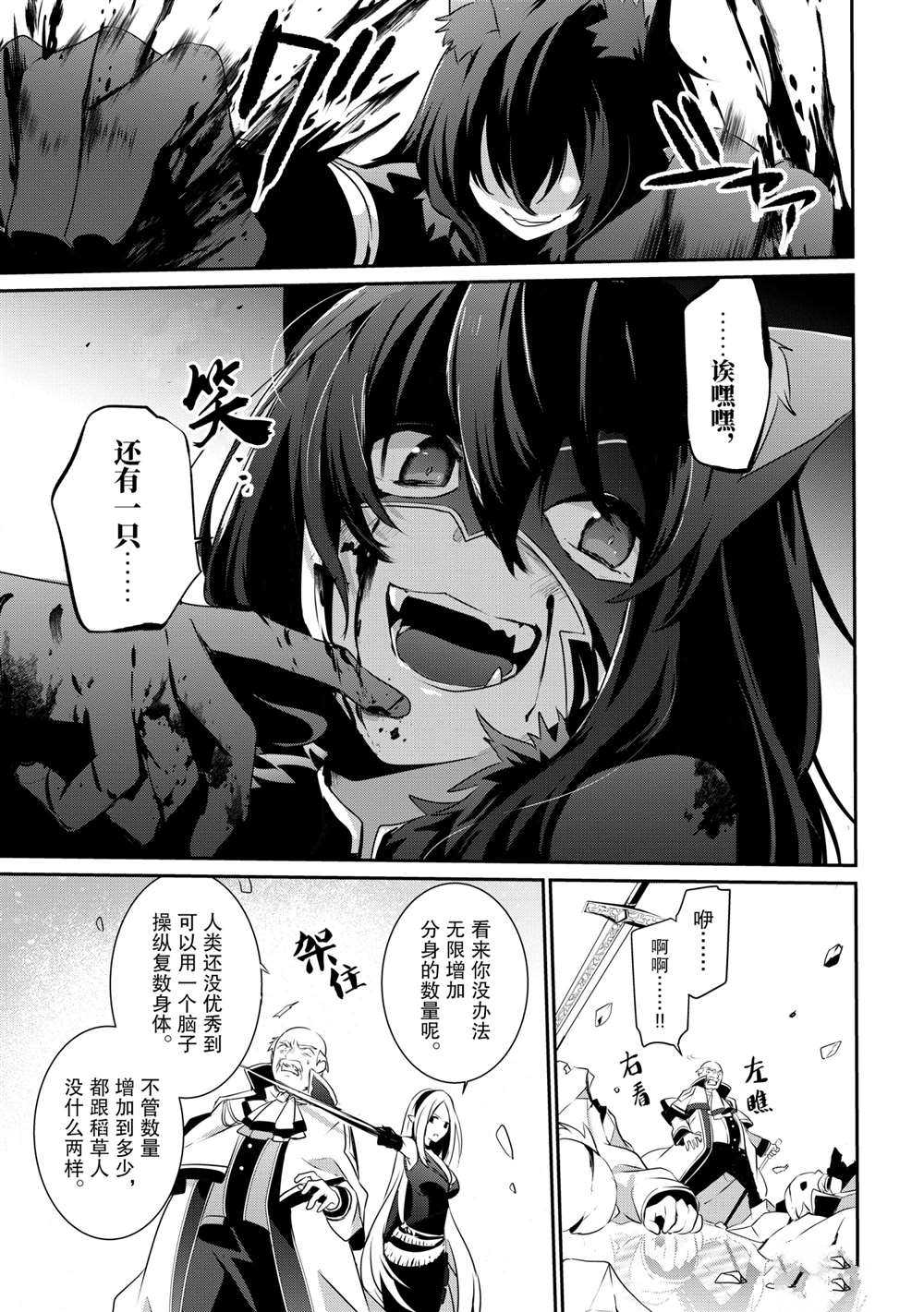 第23话2