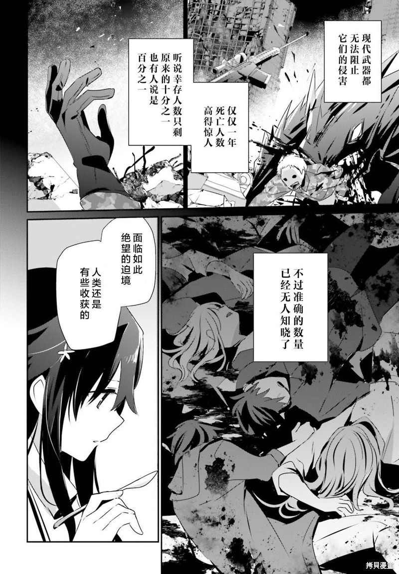 第50话试看3