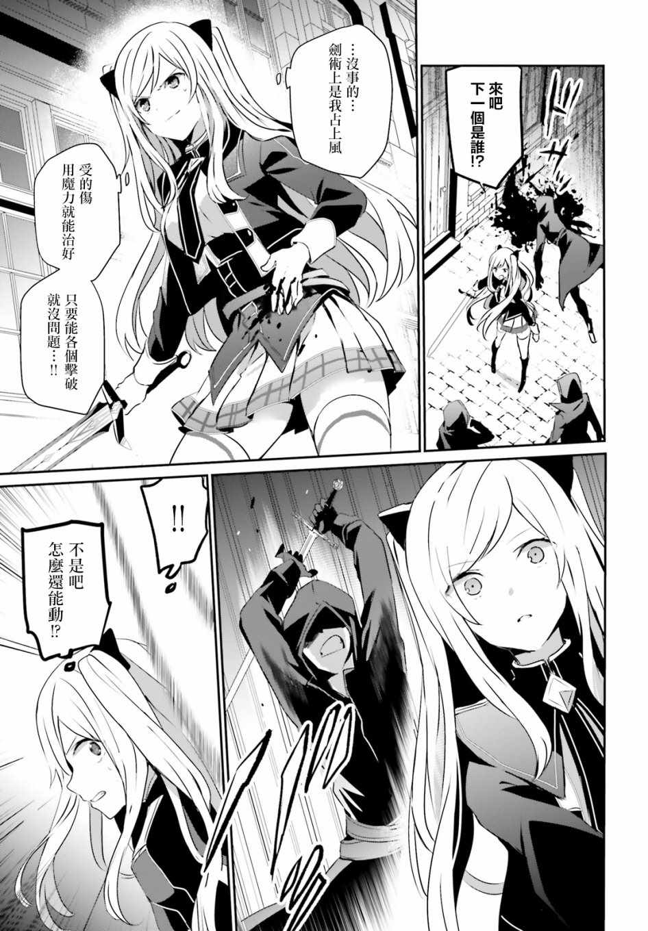 第08话2