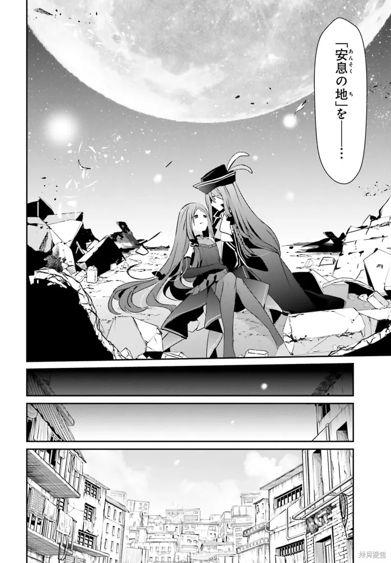 第33话试看3