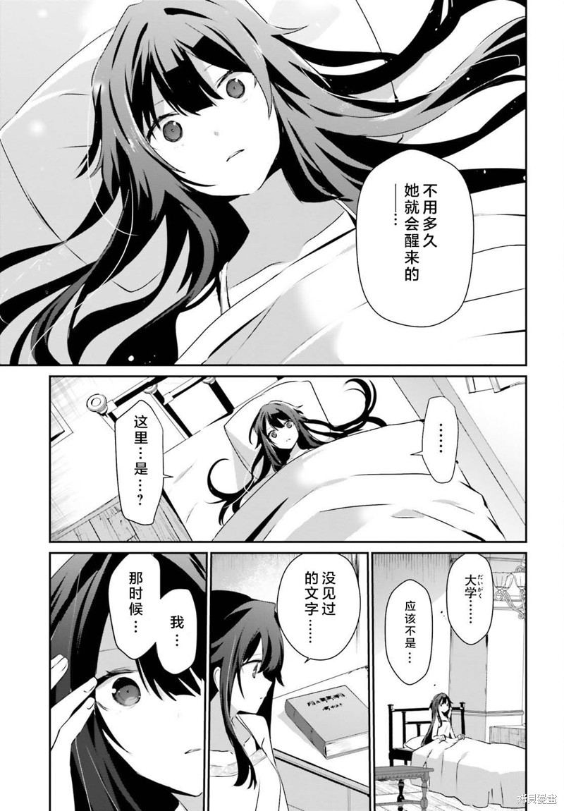 第55话试看4