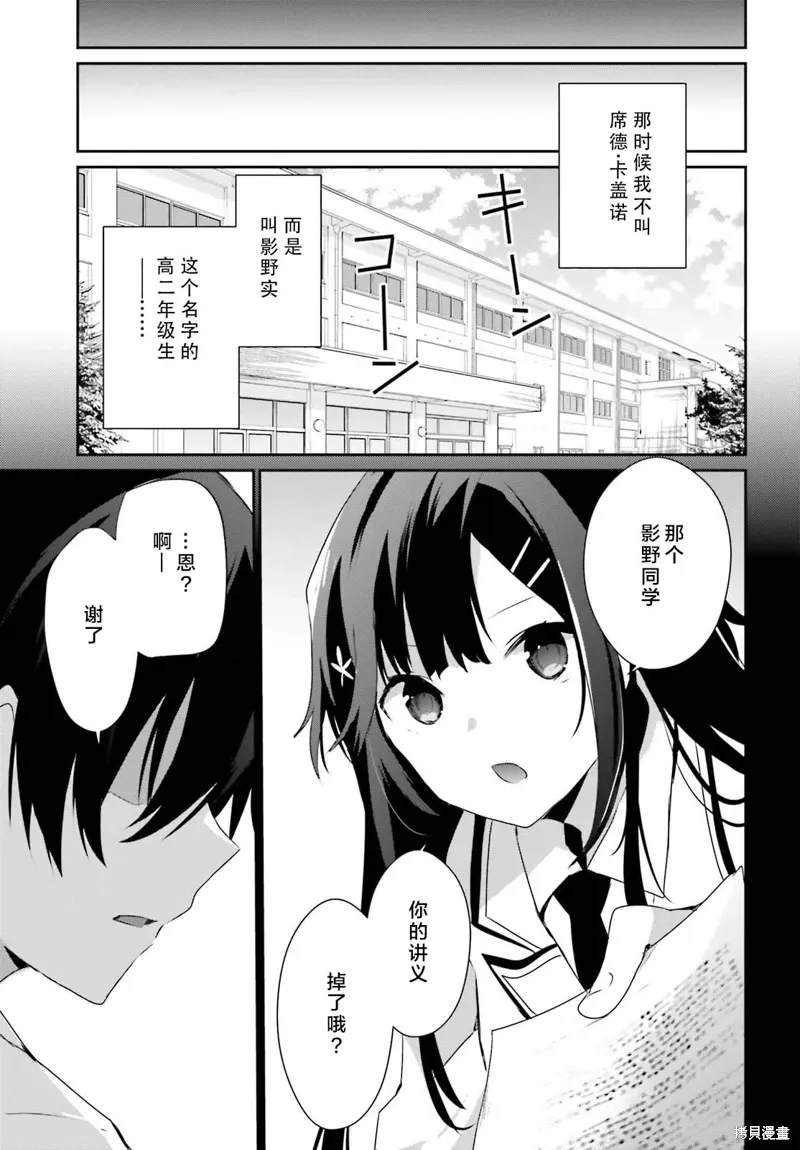 第47话试看2