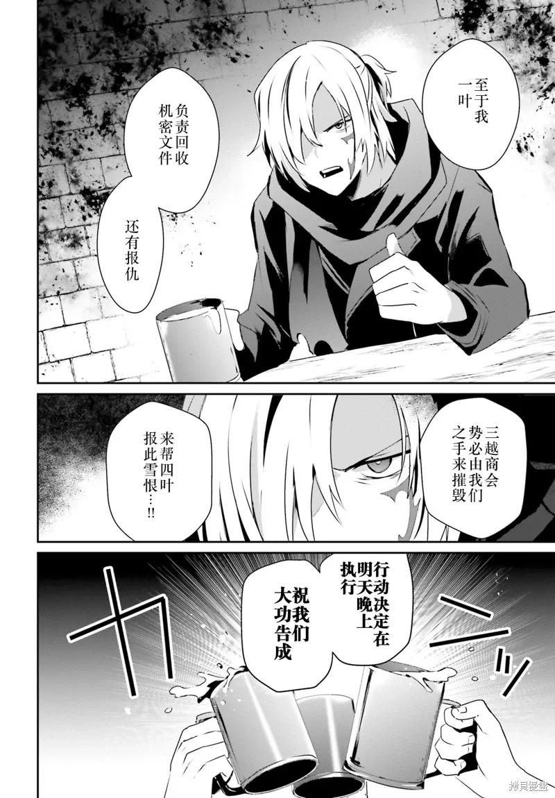 第35话试看1