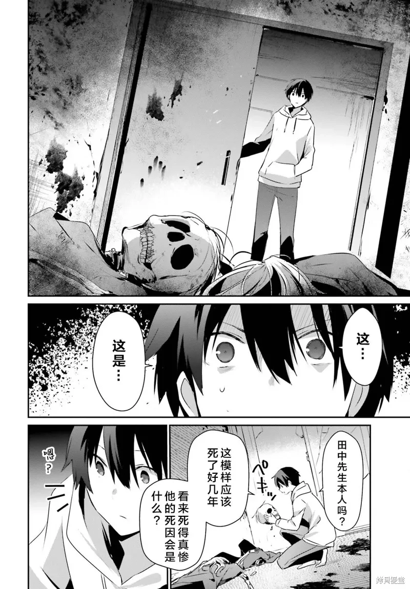 第48话试看1