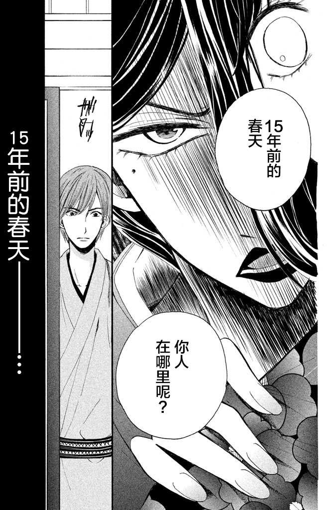 第11话1