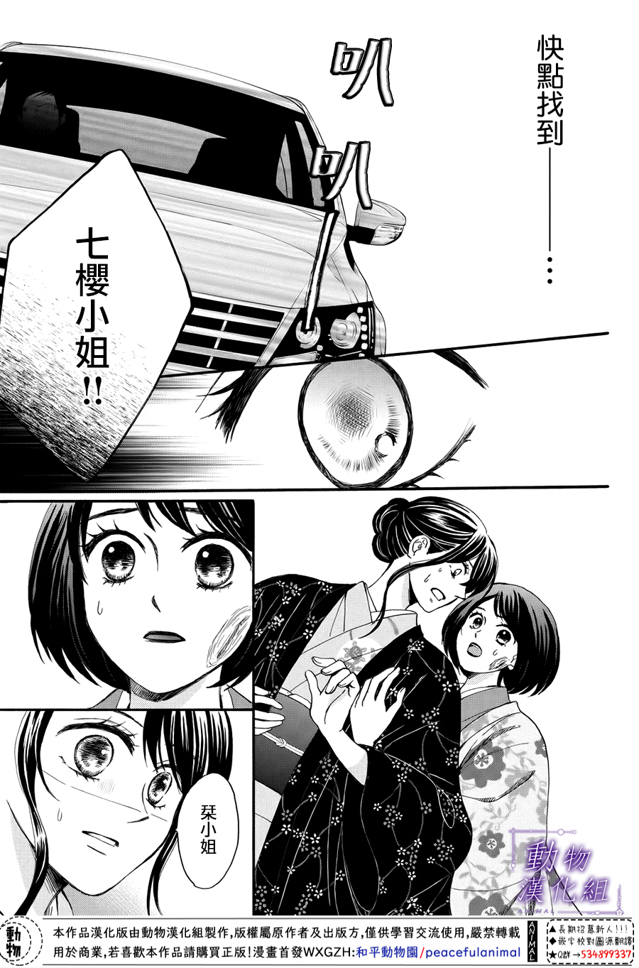 第56话0