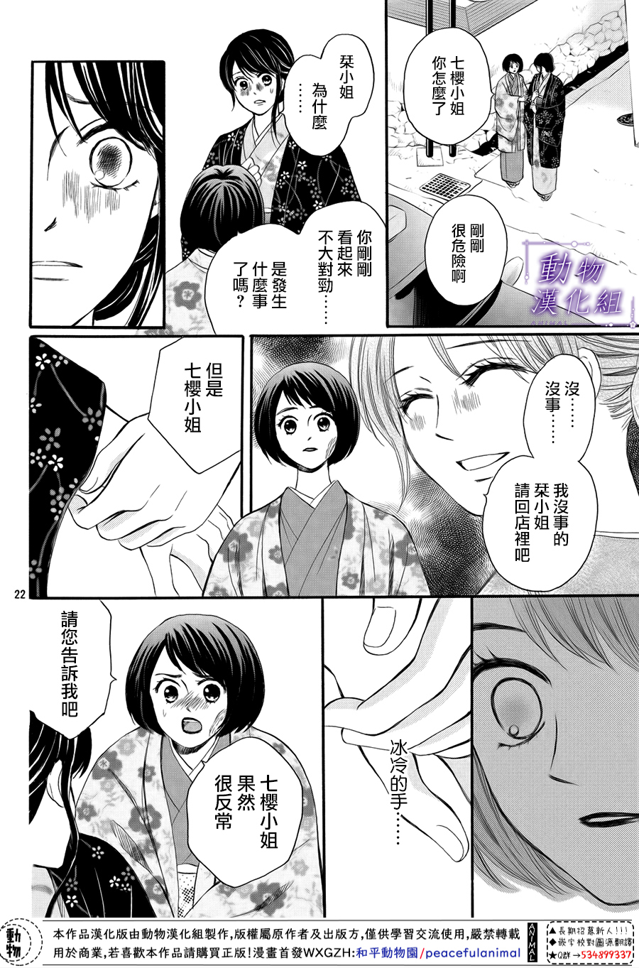 第56话1