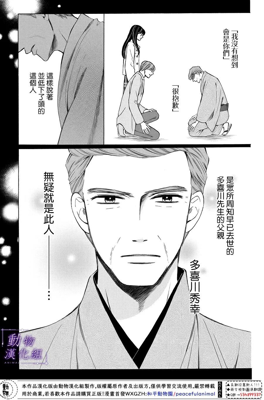 第67话1