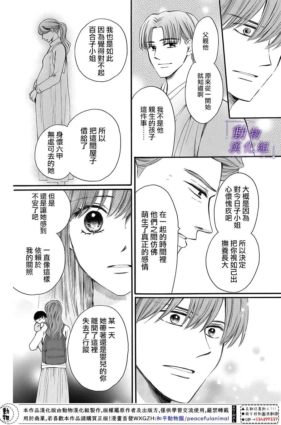 第67话0
