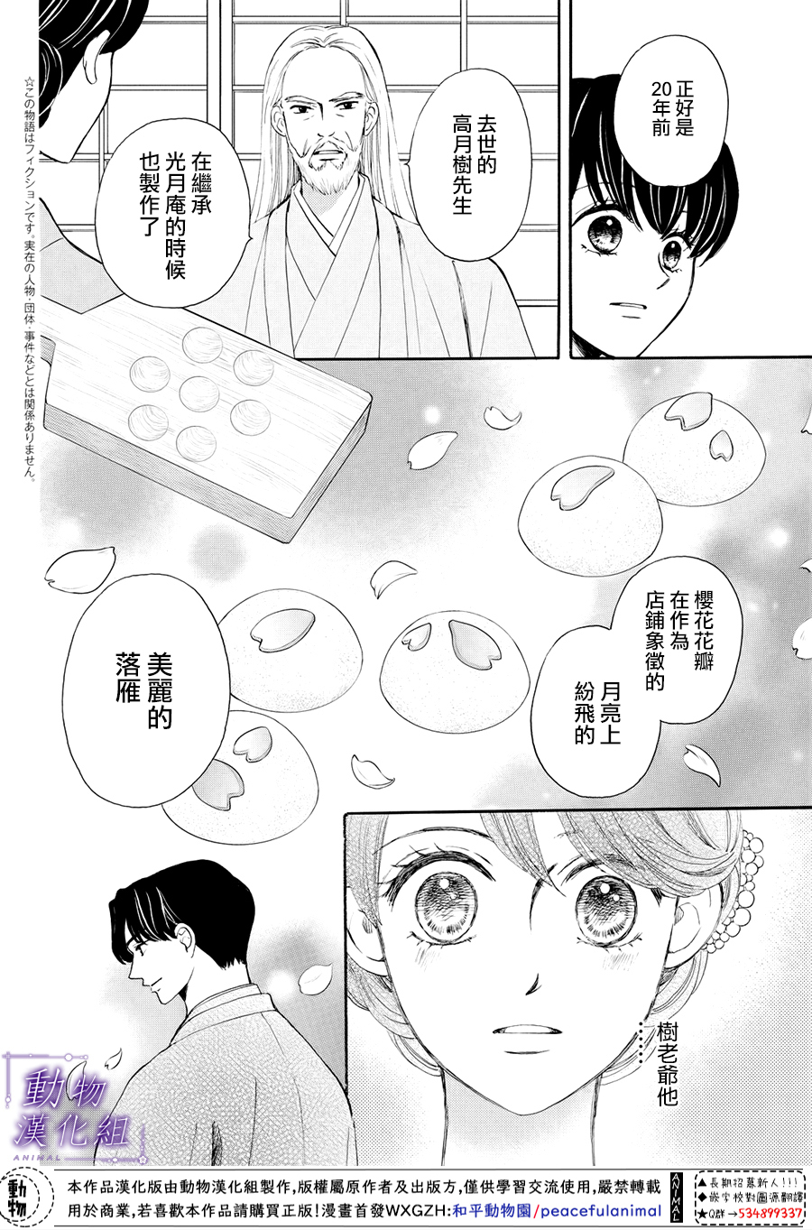 第56话1