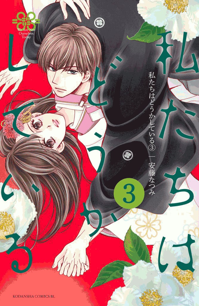 第11话0