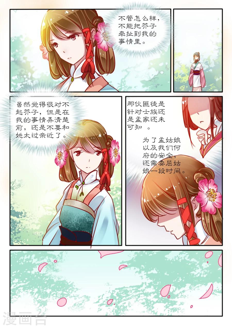 第9话2