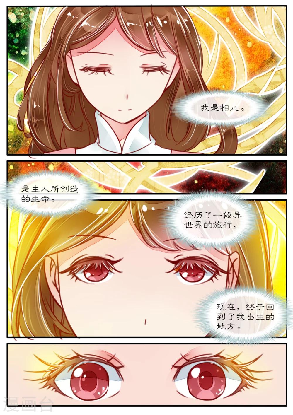 最终话0