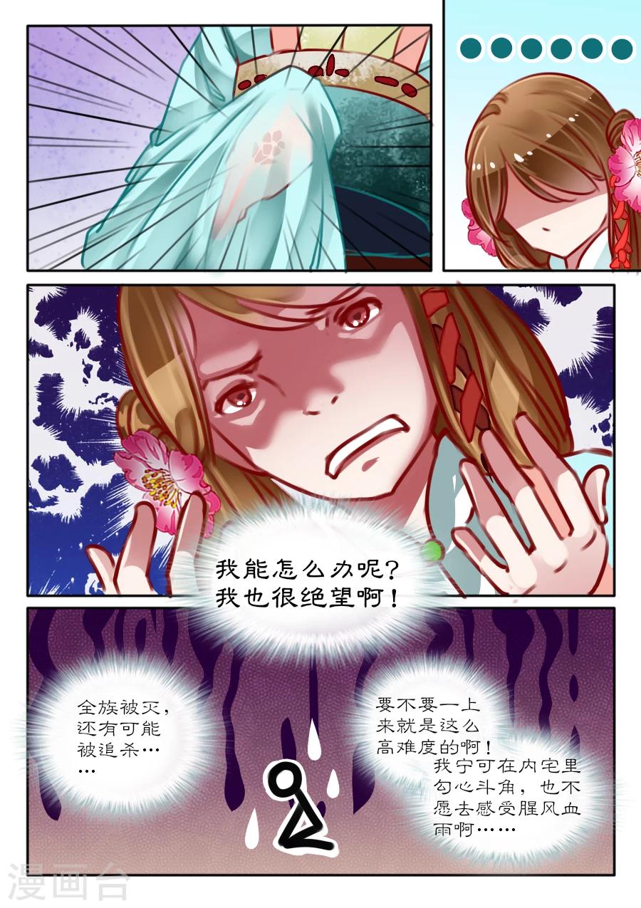 第9话0