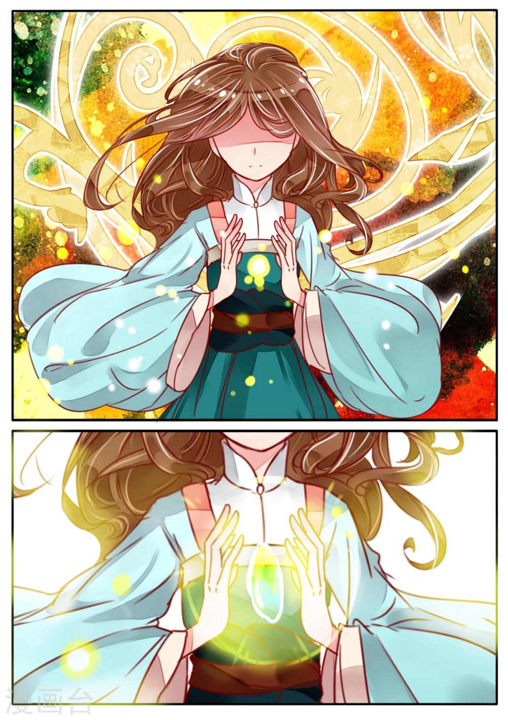 最终话1