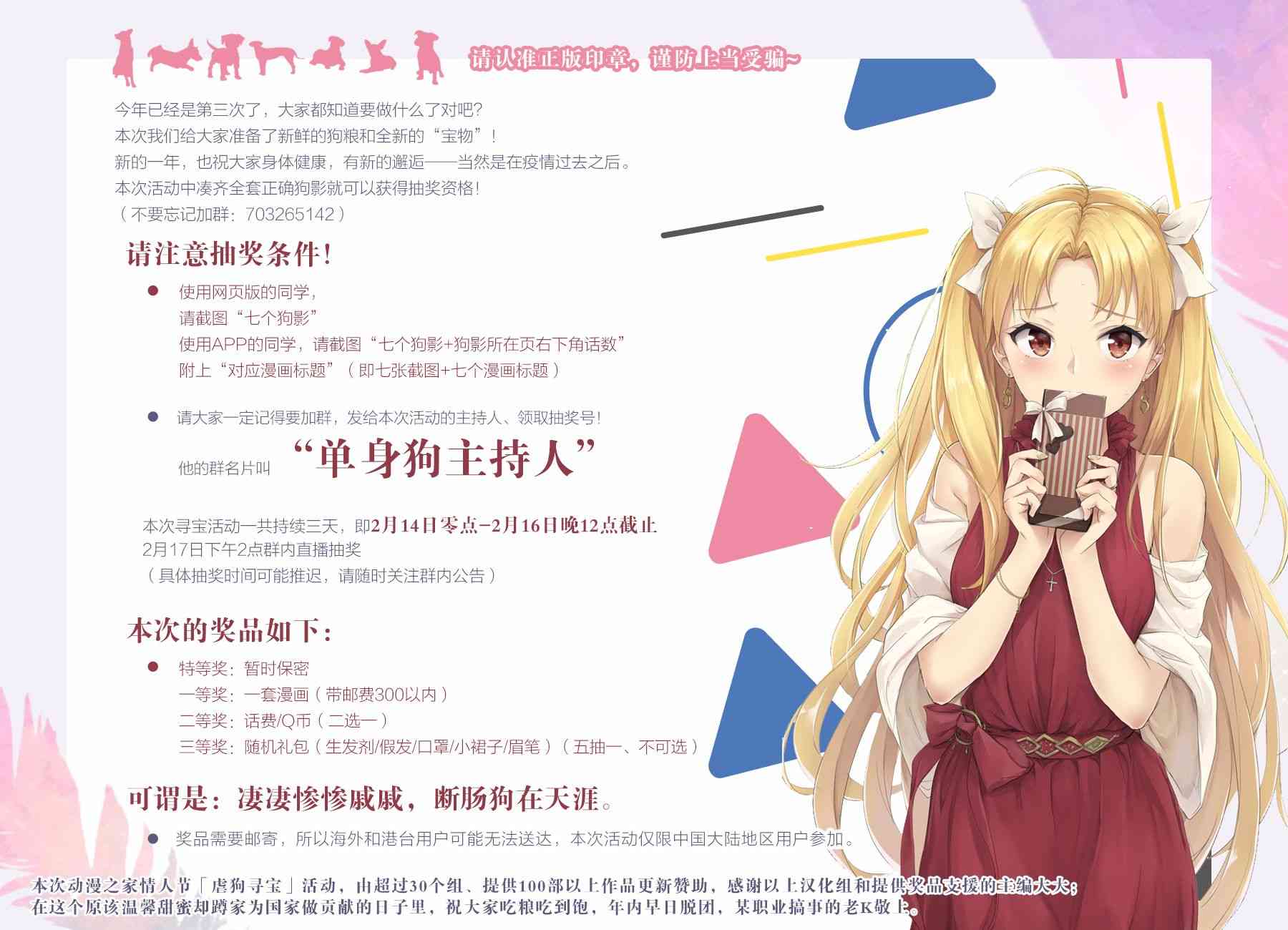特典034