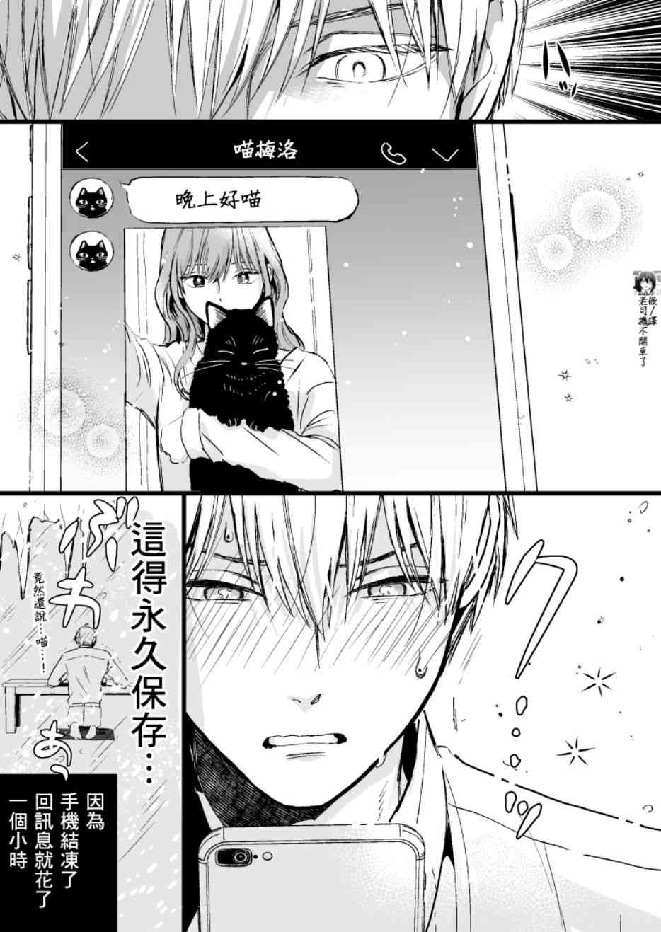 10话3