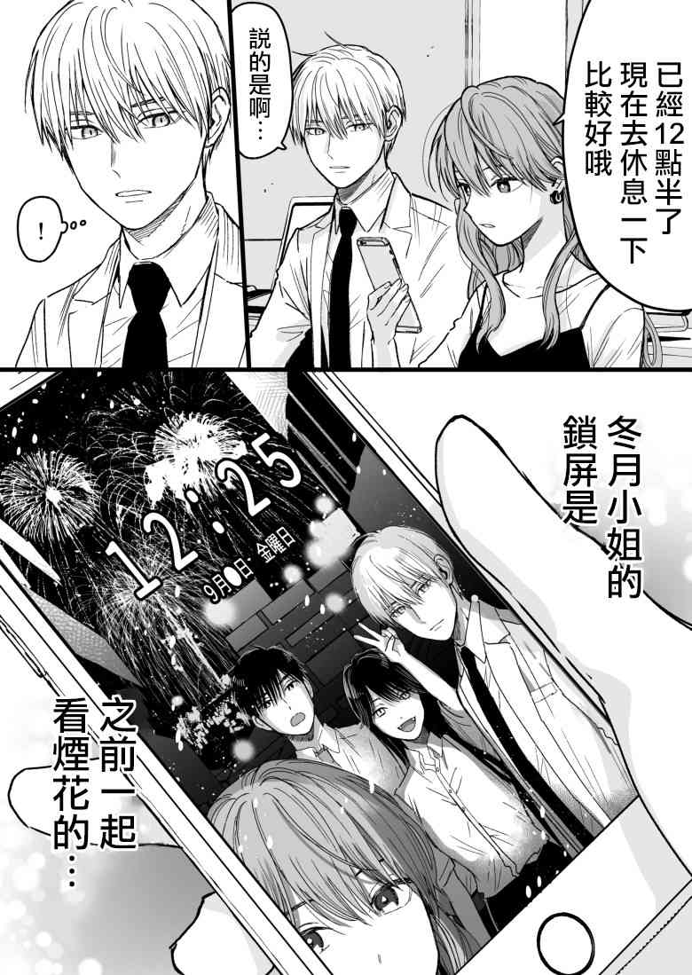 25话1