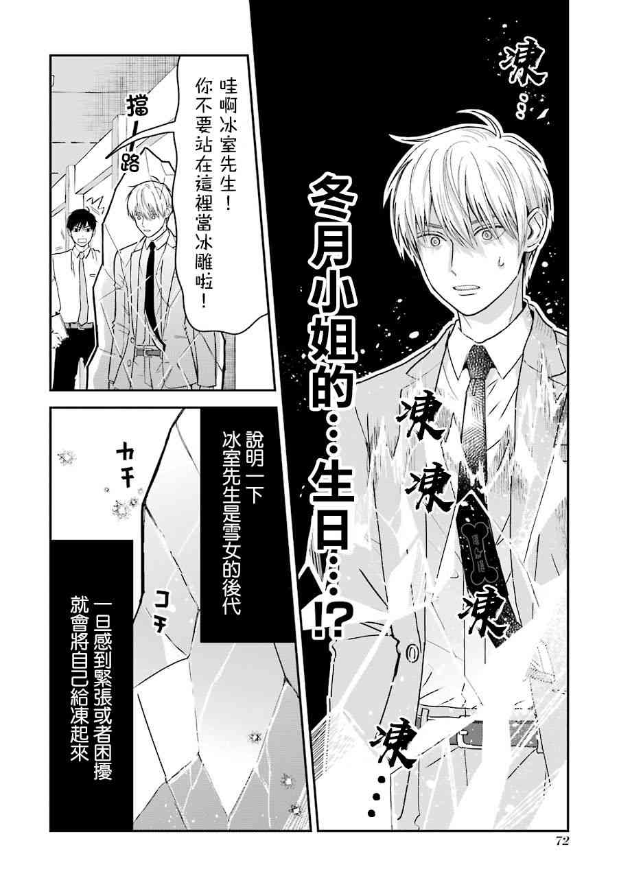 特典030
